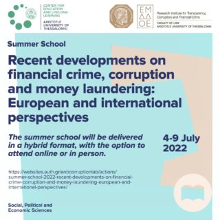 Zum Artikel "Summer School 2022 Aristotle University of Thessaloniki: “Recent developments on financial crime, corruption and money laundering: European and international perspectives”"